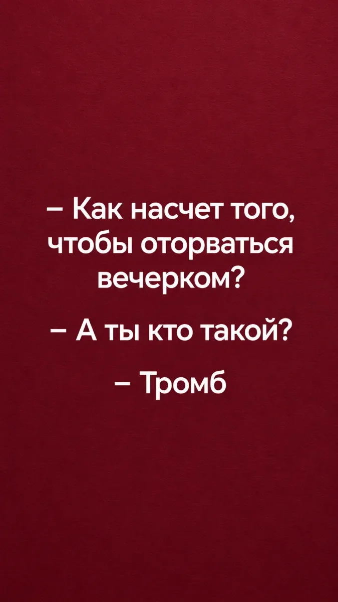 Айфон дуо и другие мемы недели мемы, юмор, картинки, айфон дуо, подборка