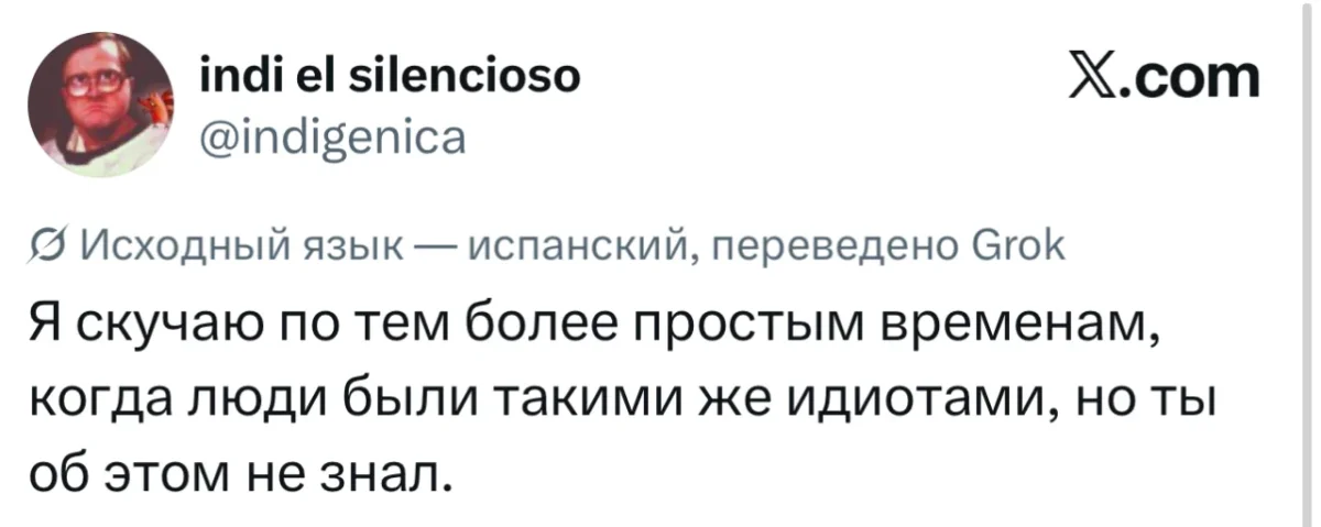 Айфон дуо и другие мемы недели мемы, юмор, картинки, айфон дуо, подборка