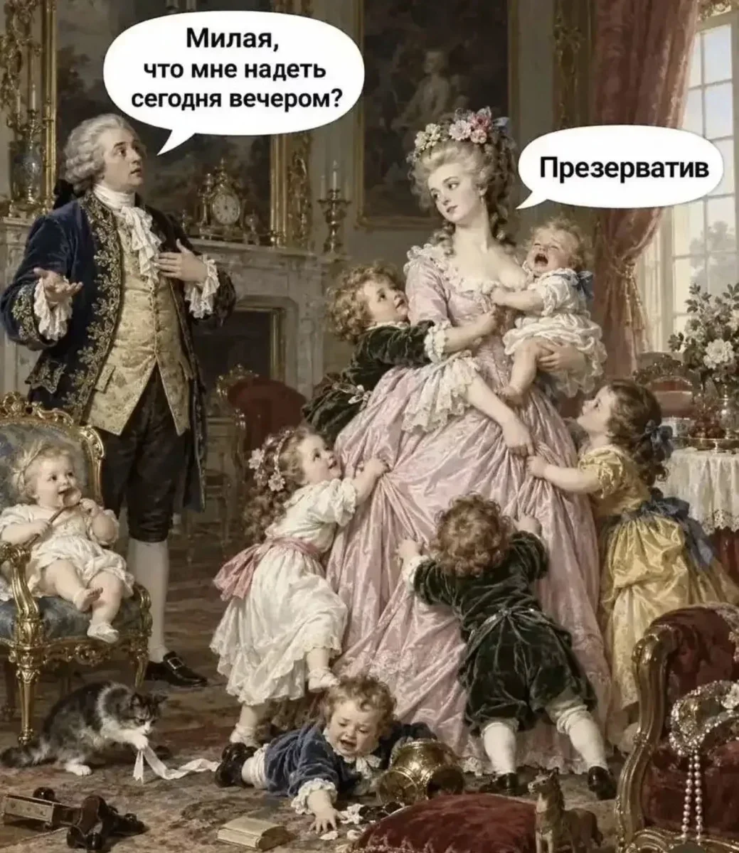 Айфон дуо и другие мемы недели мемы, юмор, картинки, айфон дуо, подборка