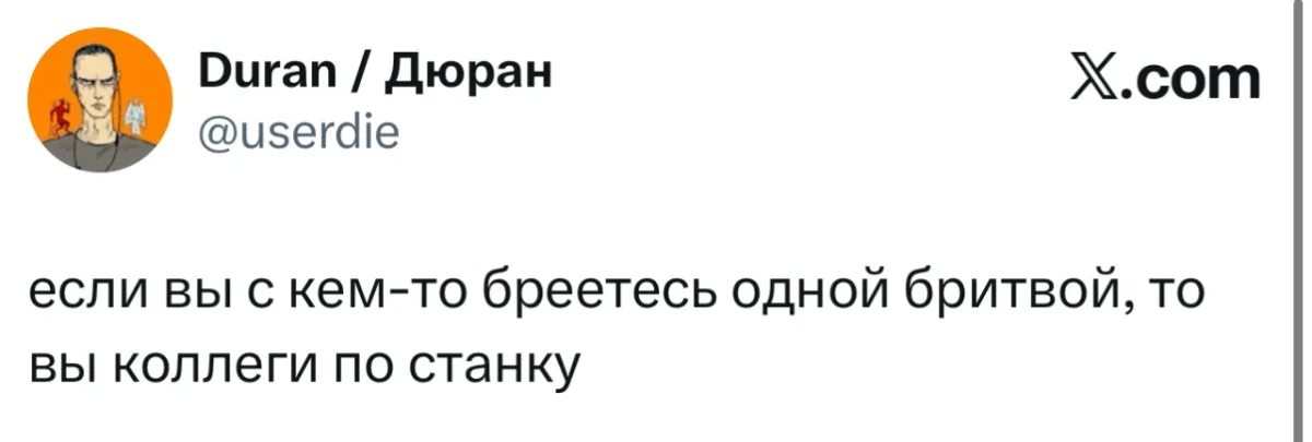 Айфон дуо и другие мемы недели мемы, юмор, картинки, айфон дуо, подборка