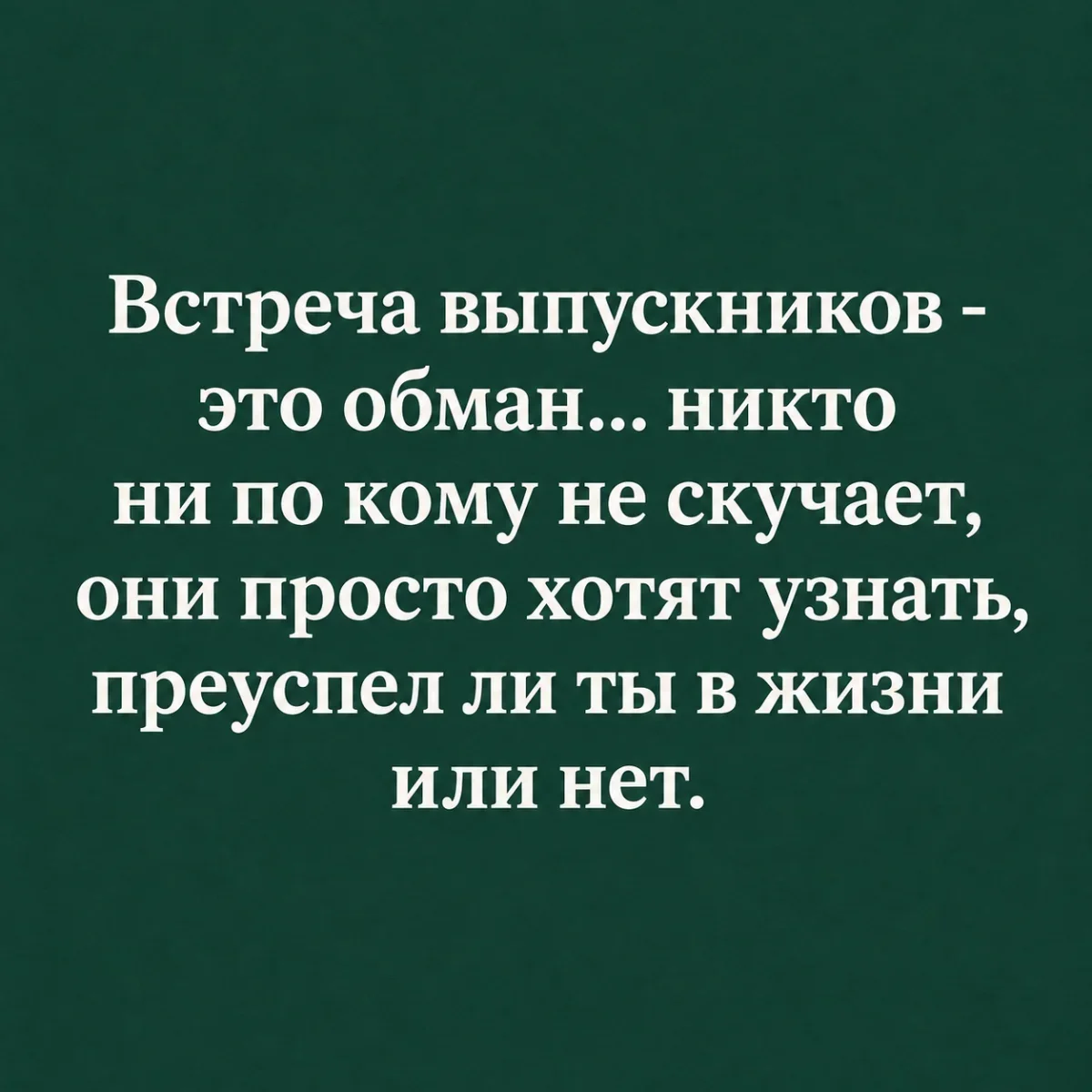 Айфон дуо и другие мемы недели мемы, юмор, картинки, айфон дуо, подборка