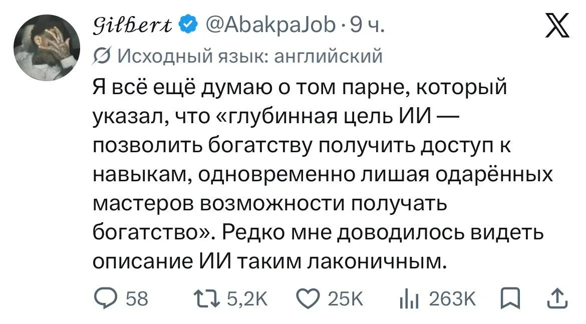 Айфон дуо и другие мемы недели мемы, юмор, картинки, айфон дуо, подборка