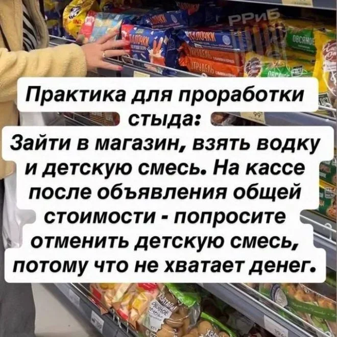 Мемы на понедельник: Лопес в стиралке и луковая шелуха мемы, юмор, картинки, подборка, смешное