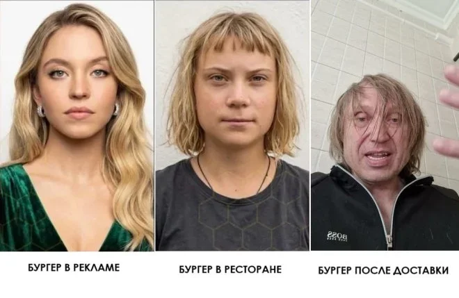 Мемы на понедельник: Лопес в стиралке и луковая шелуха мемы, юмор, картинки, подборка, смешное