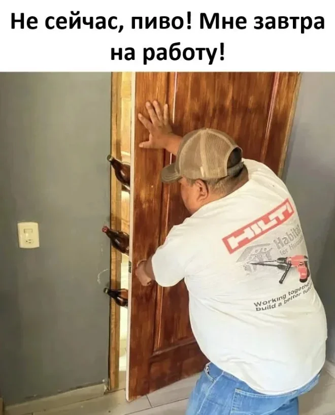Мемы на понедельник: Лопес в стиралке и луковая шелуха мемы, юмор, картинки, подборка, смешное