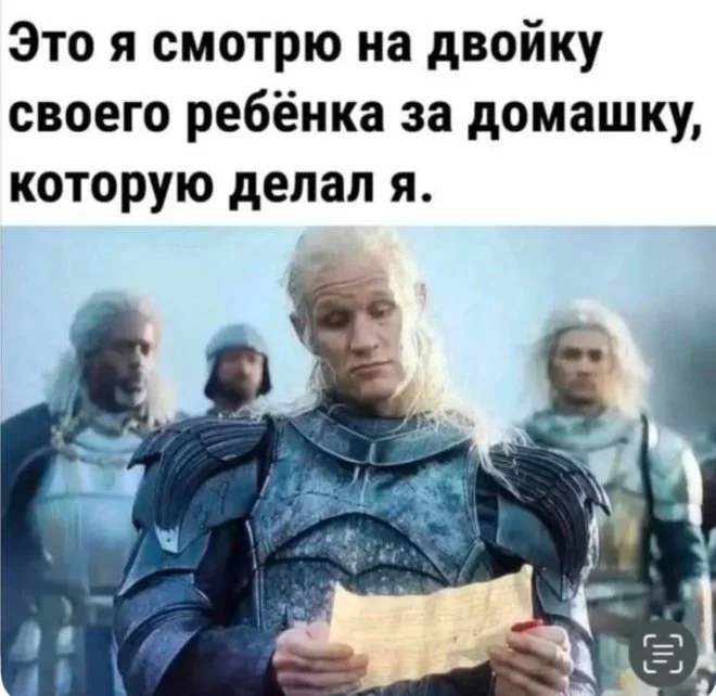 Мемы на понедельник: Лопес в стиралке и луковая шелуха мемы, юмор, картинки, подборка, смешное