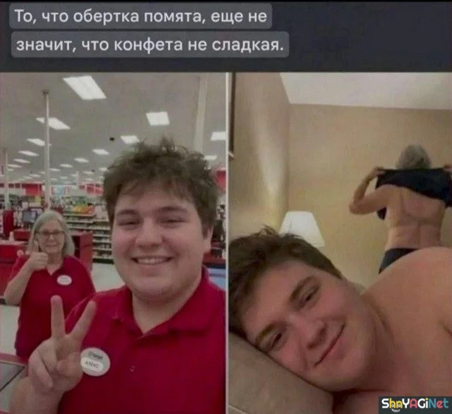 Мужчины сфотографировались и очень собой довольны мужские приколы, смешные фото, юмор, неудачные снимки, фотоприколы