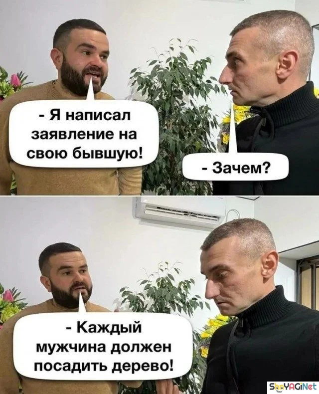 Мужчины сфотографировались и очень собой довольны мужские приколы, смешные фото, юмор, неудачные снимки, фотоприколы