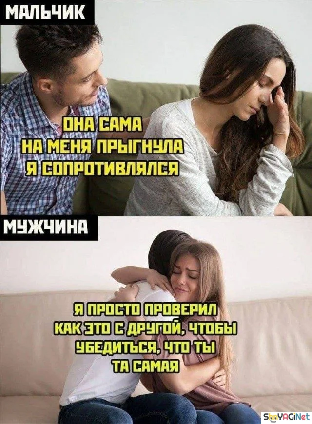 Мужчины сфотографировались и очень собой довольны мужские приколы, смешные фото, юмор, неудачные снимки, фотоприколы