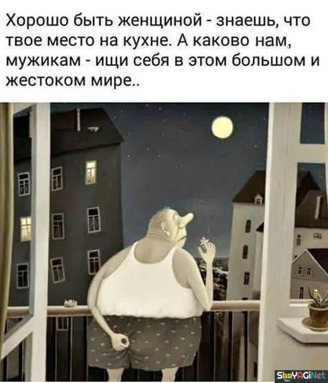 Мужчины сфотографировались и очень собой довольны мужские приколы, смешные фото, юмор, неудачные снимки, фотоприколы