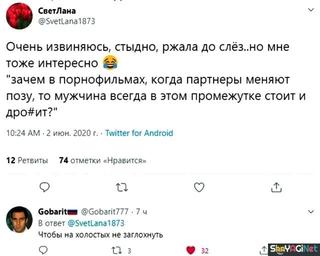 Смешные комментарии, которые порвут вас на части приколы, комментарии, соцсети, юмор, картинки