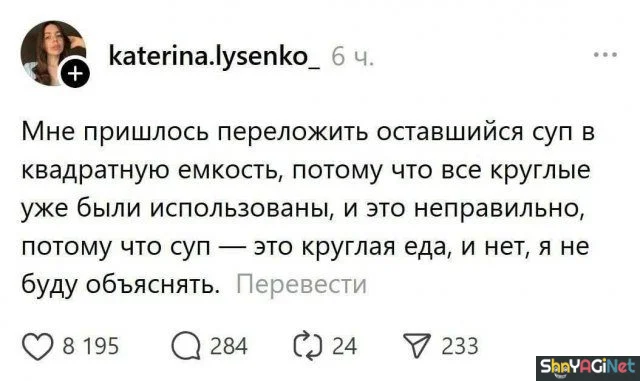 Смешные комментарии, которые порвут вас на части приколы, комментарии, соцсети, юмор, картинки