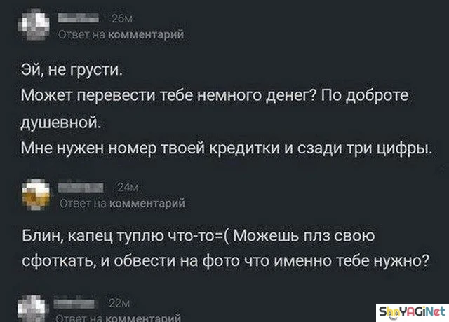 Смешные комментарии, которые порвут вас на части приколы, комментарии, соцсети, юмор, картинки