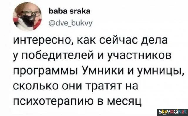 Смешные комментарии, которые порвут вас на части приколы, комментарии, соцсети, юмор, картинки