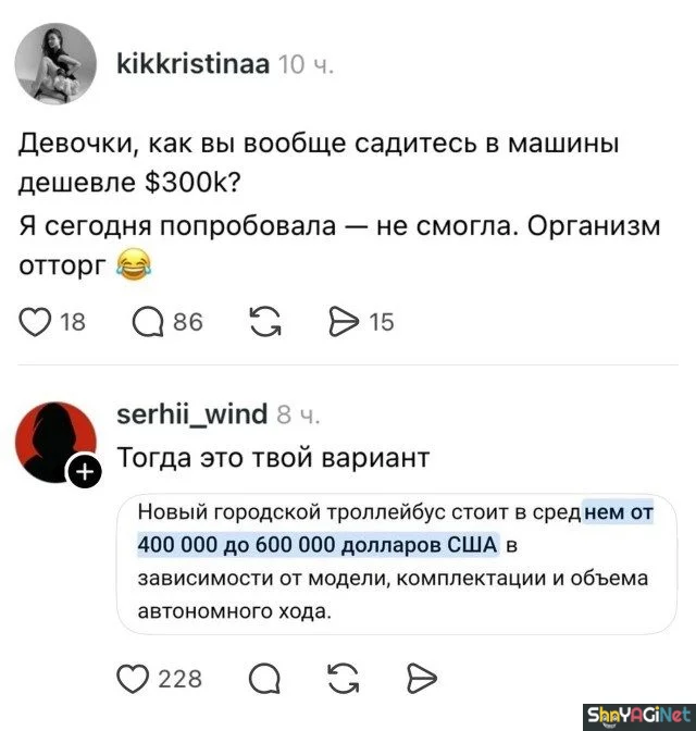 Смешные комментарии, которые порвут вас на части приколы, комментарии, соцсети, юмор, картинки