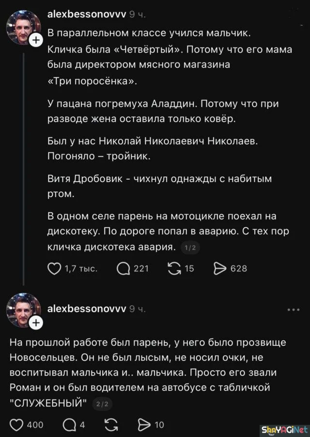 Смешные комментарии, которые порвут вас на части приколы, комментарии, соцсети, юмор, картинки
