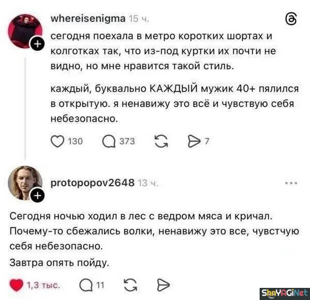 Смешные комментарии, которые порвут вас на части приколы, комментарии, соцсети, юмор, картинки