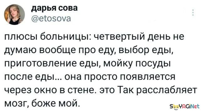 Смешные комментарии, которые порвут вас на части приколы, комментарии, соцсети, юмор, картинки