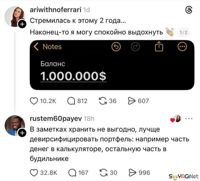 Смешные комментарии, которые порвут вас на части приколы, комментарии, соцсети, юмор, картинки