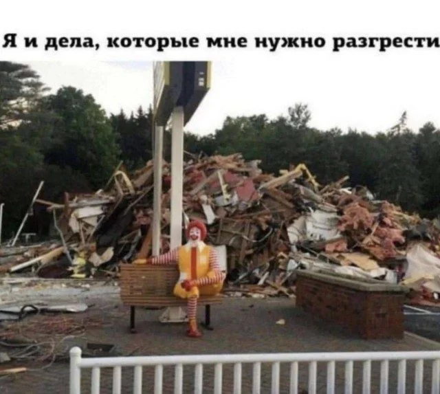 Микс мемов: листай и улыбайся Микс мемов: листай и улыбайся мемы, юмор, приколы, картинки, подборка