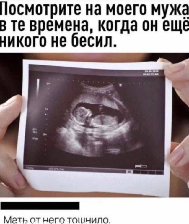 Мемы, которые спасут ваш день мемы, юмор, приколы, картинки, подборка