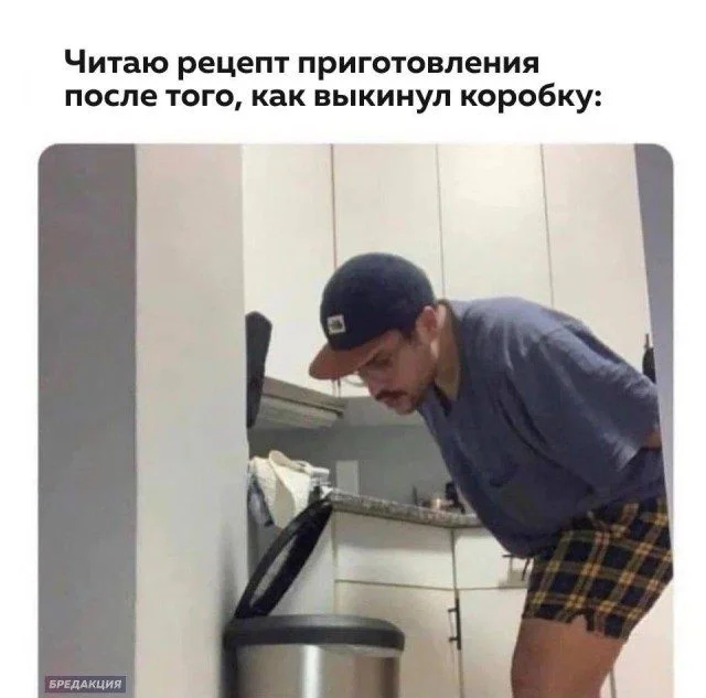 Мемы, которые спасут ваш день мемы, юмор, приколы, картинки, подборка