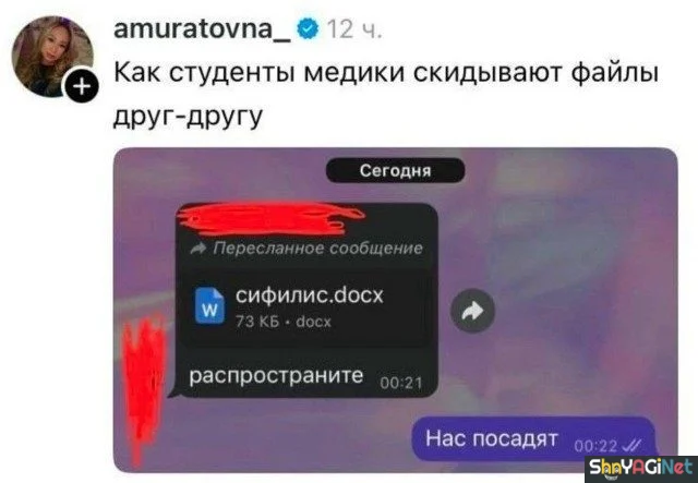 Доктор прописал смех приколы, врачи, юмор, картинки, медицина