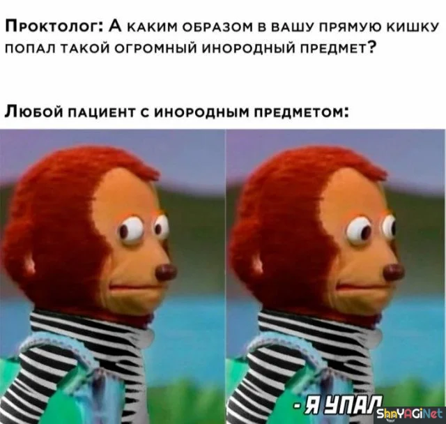 Доктор прописал смех приколы, врачи, юмор, картинки, медицина