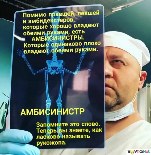 Доктор прописал смех приколы, врачи, юмор, картинки, медицина
