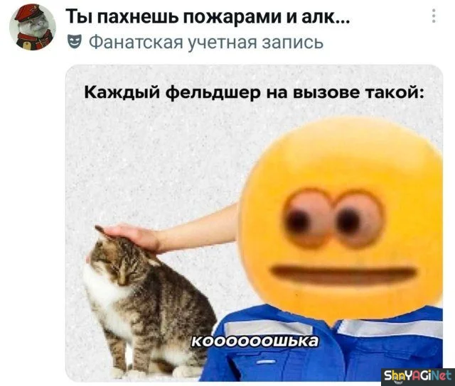 Доктор прописал смех приколы, врачи, юмор, картинки, медицина