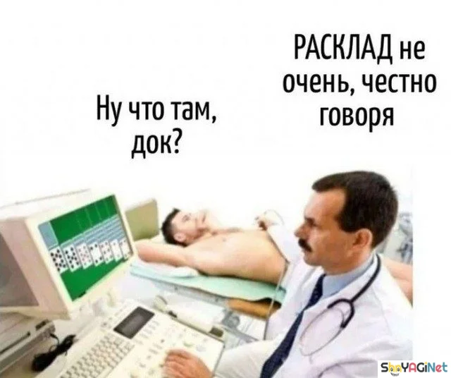 Доктор прописал смех приколы, врачи, юмор, картинки, медицина