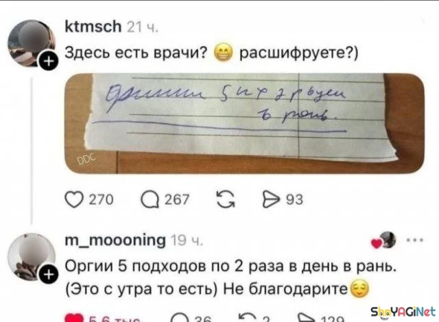 Доктор прописал смех приколы, врачи, юмор, картинки, медицина