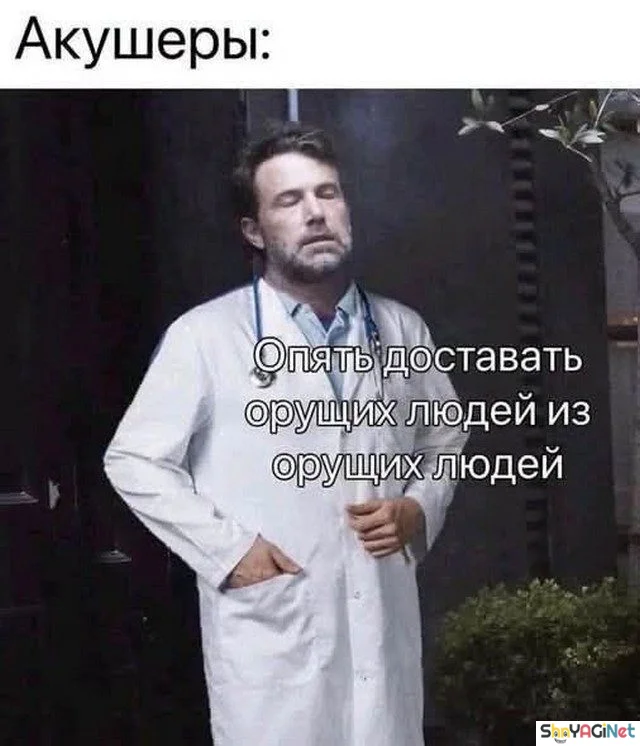 Доктор прописал смех приколы, врачи, юмор, картинки, медицина