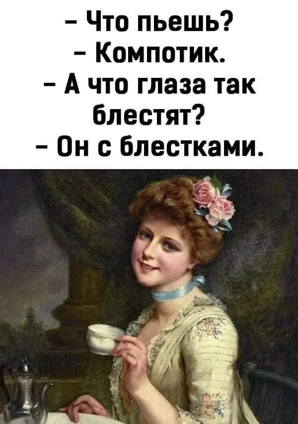 Проснулся — и сразу смешно: свежая порция мемов