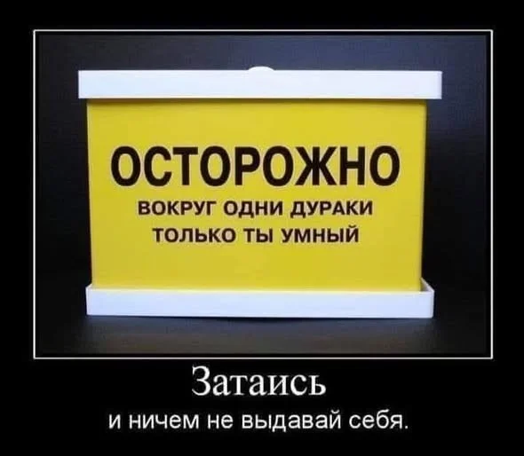 Проснулся — и сразу смешно: свежая порция мемов мемы, юмор, подборка, смешные картинки, позитив, приколы