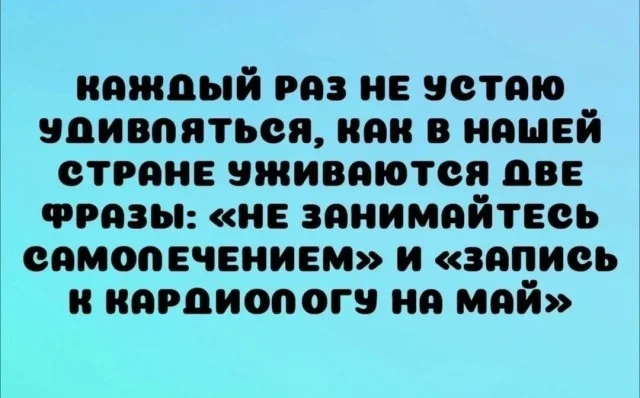 Мемы на утро: кормежка и пропажа денег Мемы на утро: кормежка и пропажа денег мемы, юмор, картинки, подборка, 15 сентября
