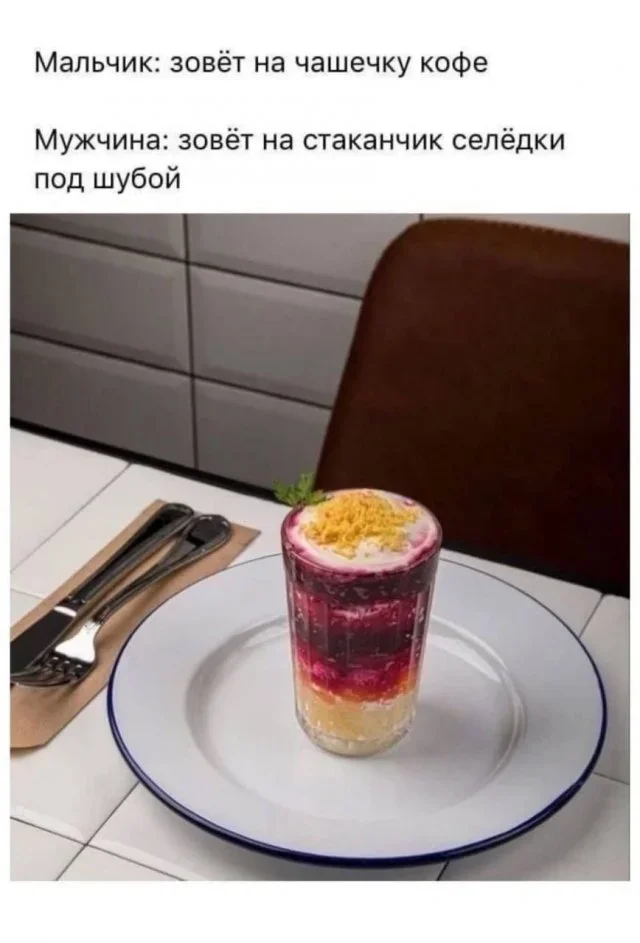 Мемы на утро: кормежка и пропажа денег Мемы на утро: кормежка и пропажа денег мемы, юмор, картинки, подборка, 15 сентября