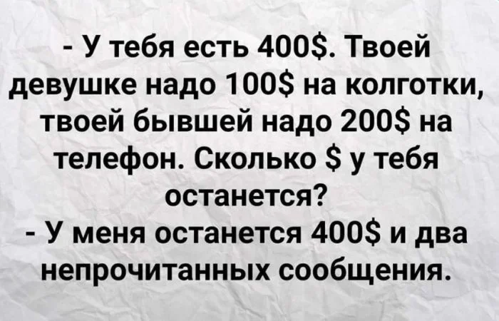 Мемы на утро: кормежка и пропажа денег Мемы на утро: кормежка и пропажа денег мемы, юмор, картинки, подборка, 15 сентября