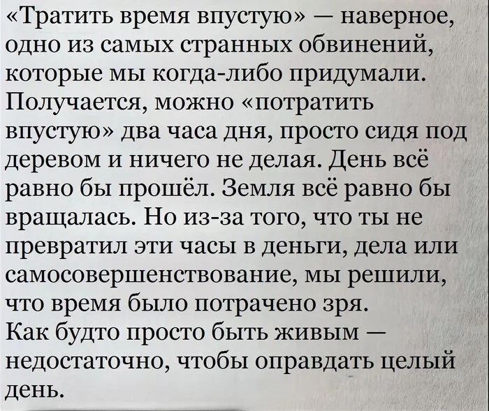 Мемы на утро: кормежка и пропажа денег Мемы на утро: кормежка и пропажа денег мемы, юмор, картинки, подборка, 15 сентября