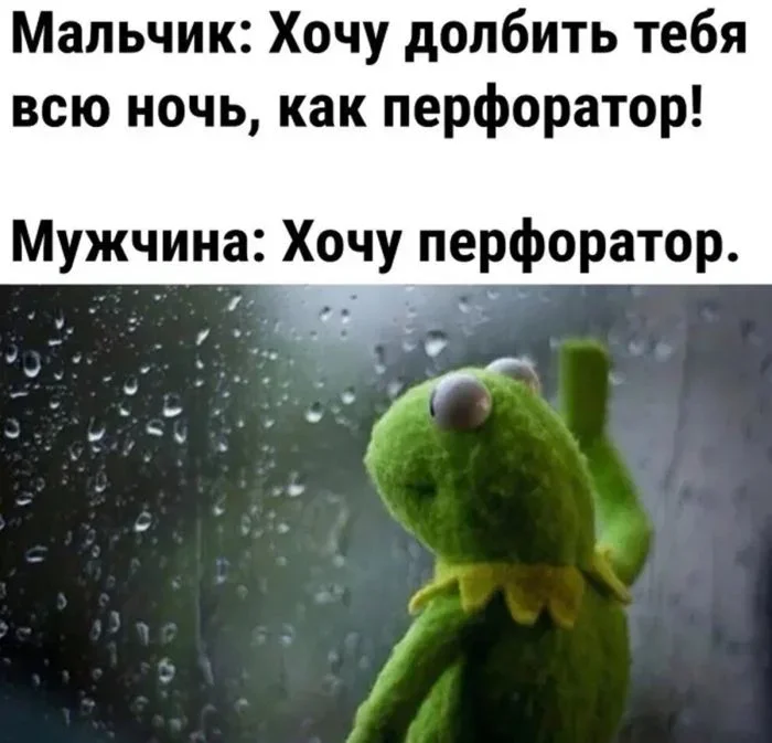 Мемы на утро: кормежка и пропажа денег Мемы на утро: кормежка и пропажа денег мемы, юмор, картинки, подборка, 15 сентября