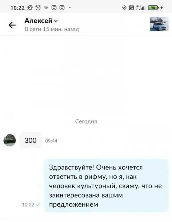 Мемы на утро: кормежка и пропажа денег Мемы на утро: кормежка и пропажа денег мемы, юмор, картинки, подборка, 15 сентября