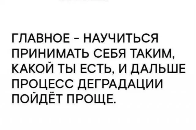 Мемы на утро: кормежка и пропажа денег Мемы на утро: кормежка и пропажа денег мемы, юмор, картинки, подборка, 15 сентября