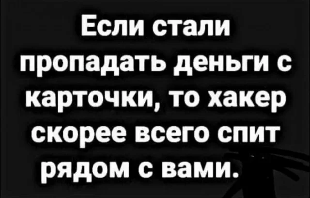Мемы на утро: кормежка и пропажа денег Мемы на утро: кормежка и пропажа денег мемы, юмор, картинки, подборка, 15 сентября