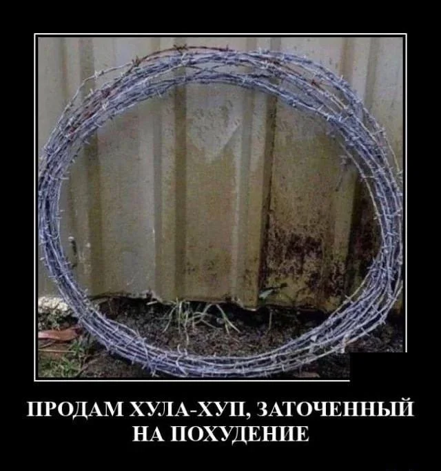 Мемы про похудение: когда весы смеются над тобой Мемы про похудение: когда весы смеются над тобой мемы, похудение, диеты, юмор, картинки, приколы