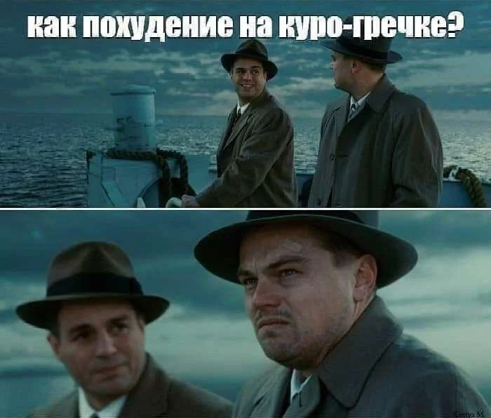 Мемы про похудение: когда весы смеются над тобой Мемы про похудение: когда весы смеются над тобой мемы, похудение, диеты, юмор, картинки, приколы