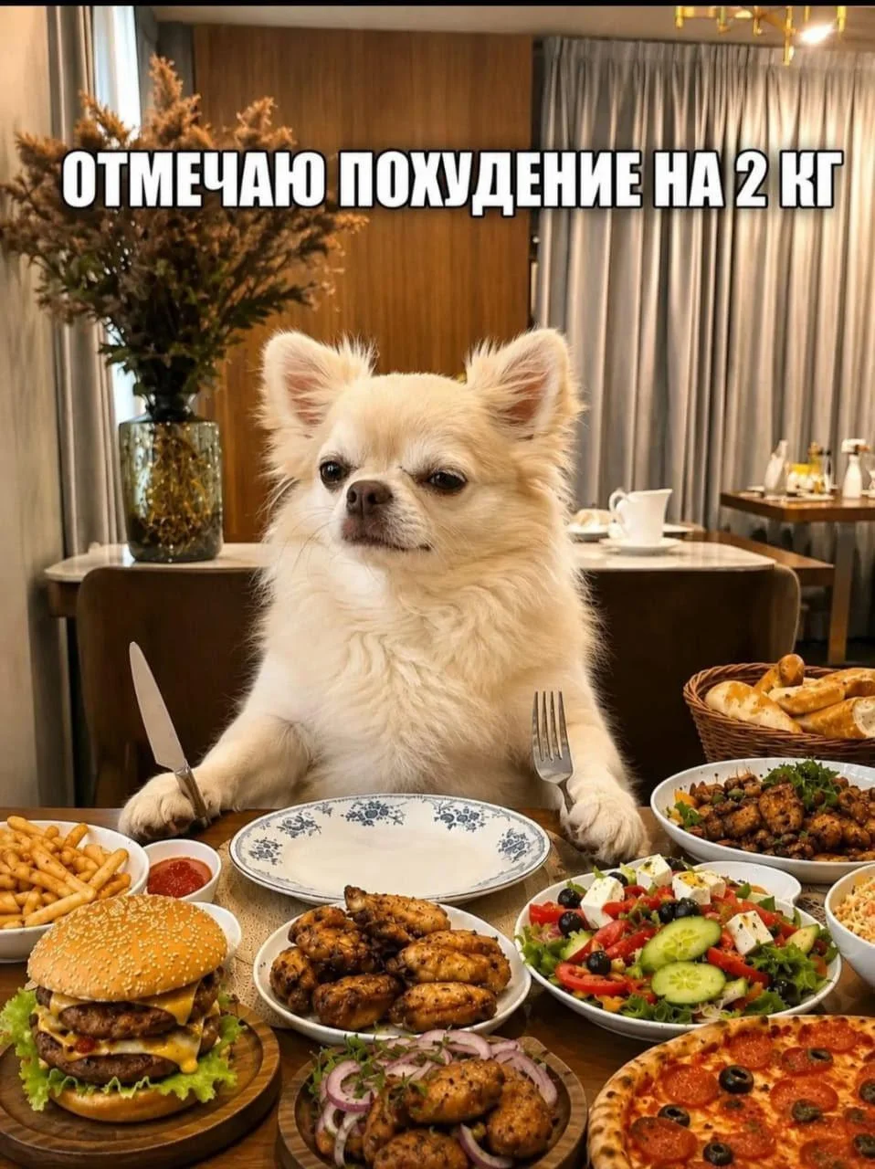 Мемы про похудение: когда весы смеются над тобой Мемы про похудение: когда весы смеются над тобой мемы, похудение, диеты, юмор, картинки, приколы