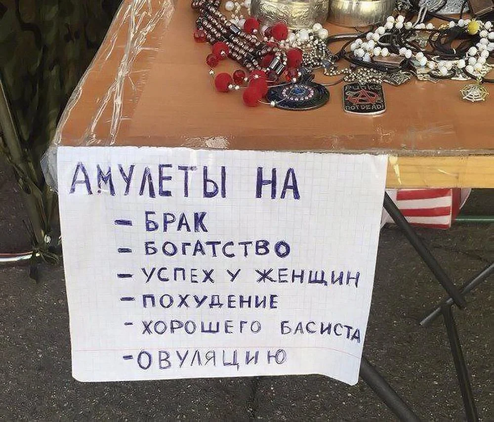 Мемы про похудение: когда весы смеются над тобой Мемы про похудение: когда весы смеются над тобой мемы, похудение, диеты, юмор, картинки, приколы