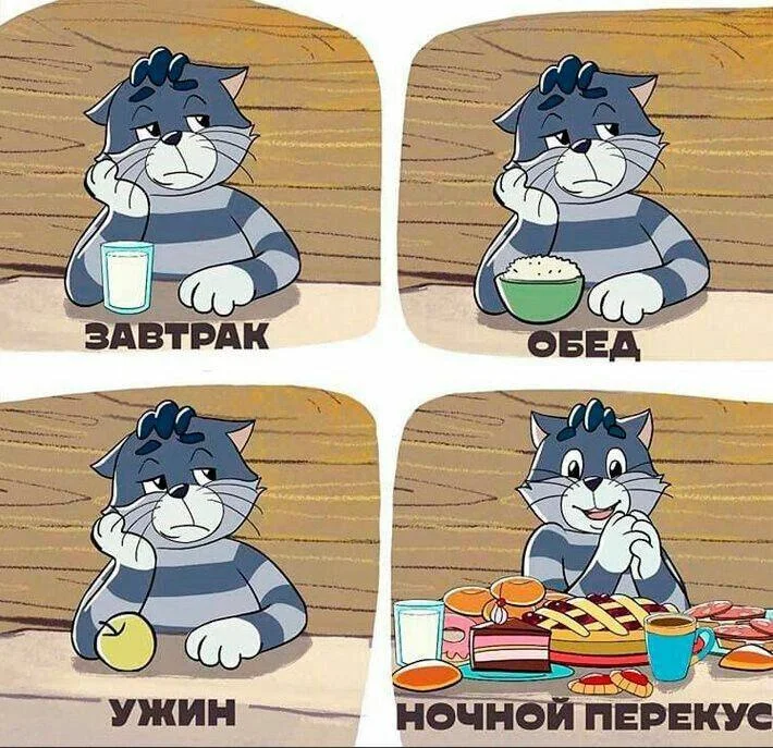 Мемы про похудение: когда весы смеются над тобой Мемы про похудение: когда весы смеются над тобой мемы, похудение, диеты, юмор, картинки, приколы