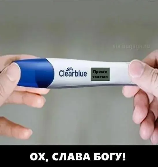 Мемы про похудение: когда весы смеются над тобой Мемы про похудение: когда весы смеются над тобой мемы, похудение, диеты, юмор, картинки, приколы