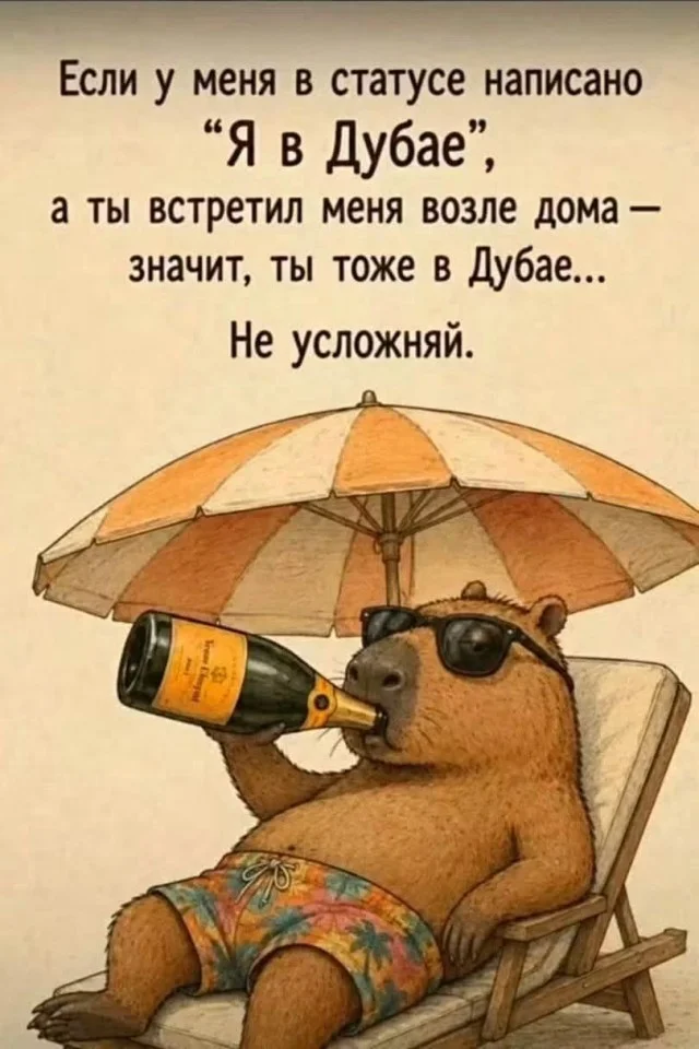 Середина недели? Лови заряд смеха! Середина недели? Лови заряд смеха! мемы, юмор, позитив, картинки